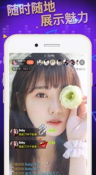 专门看男生直播的app成人,揭秘专为男性直播爱好者打造的成人APP