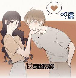 咚咚漫画,趣味横生的奇幻世界之旅